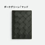 ボッテガヴェネタスーパーコピー イントレチャート フラップカードケース 749417 VCPQ6