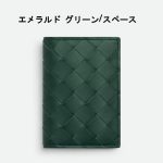 ボッテガヴェネタスーパーコピー イントレチャート フラップカードケース 749417 VCPQ6