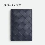 ボッテガヴェネタスーパーコピー イントレチャート フラップカードケース 749417 VCPQ6